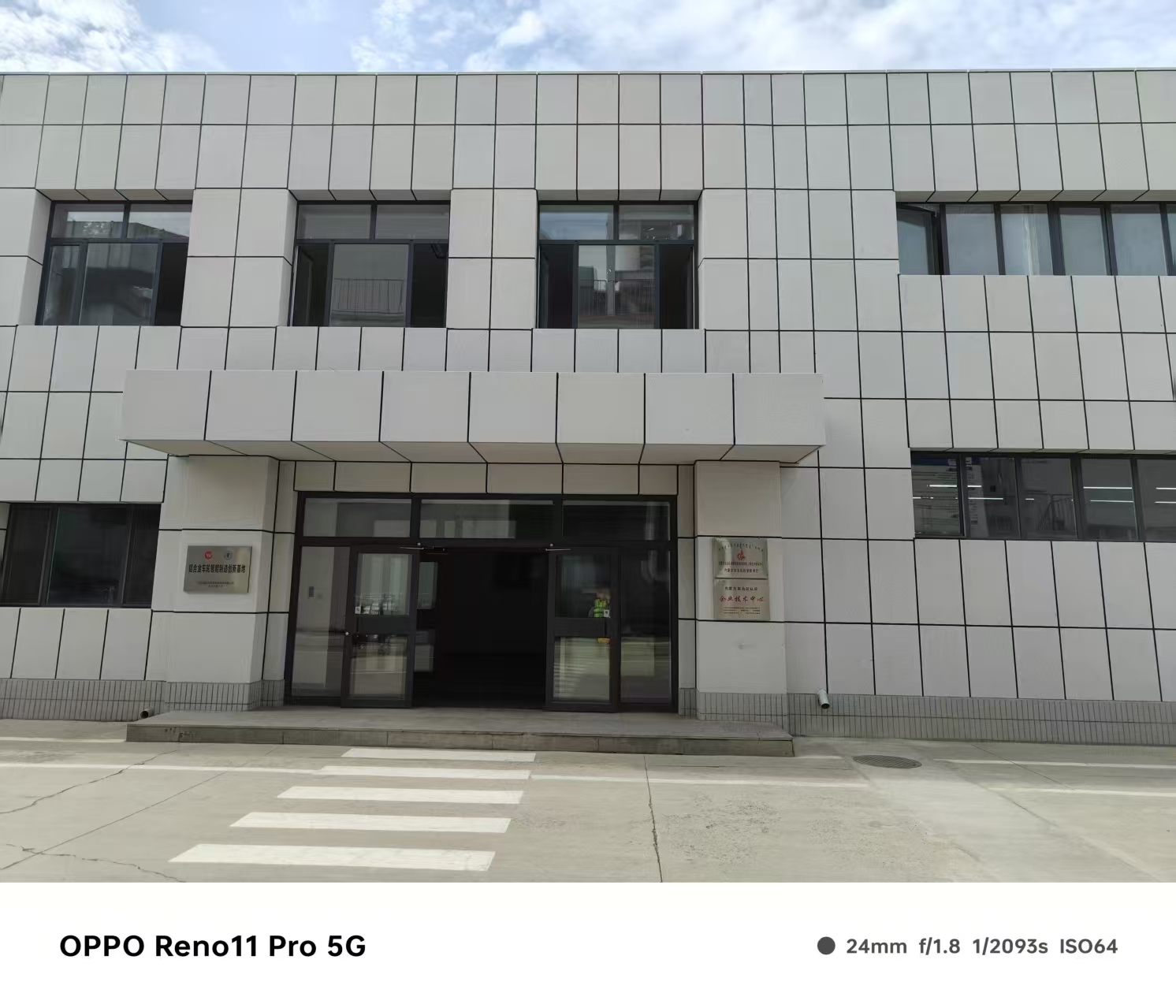 怀化市仿石材铝单板仿石材铝单板 - 推荐